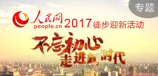 2017W(wng)ͽӭ