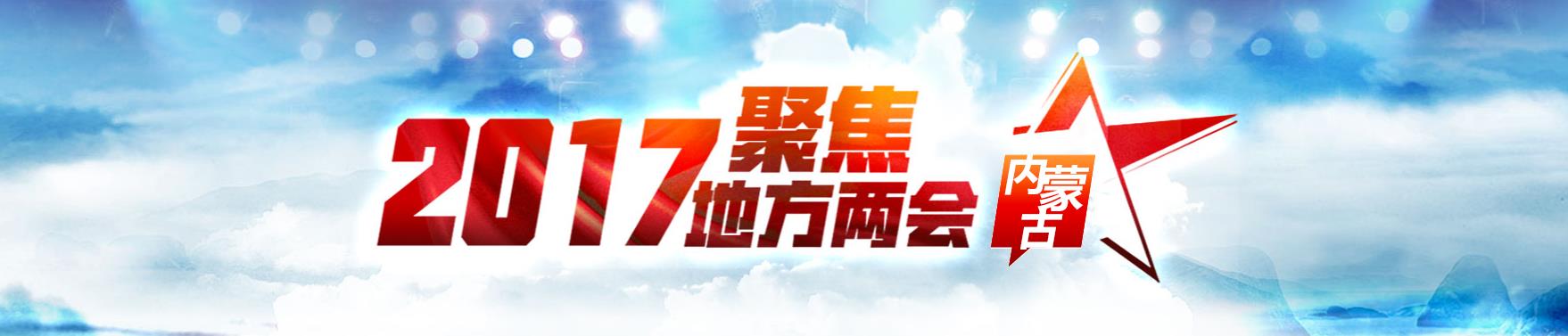 2017(ni)ɹŃɕ(hu)}