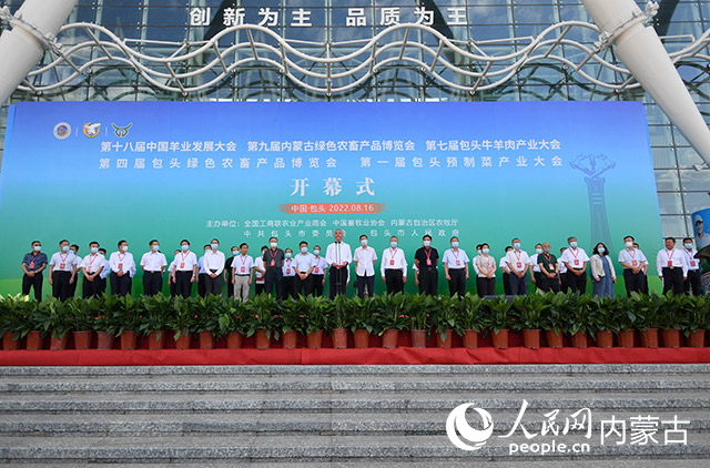 會(huì)議現(xiàn)場(chǎng)。主辦方供圖