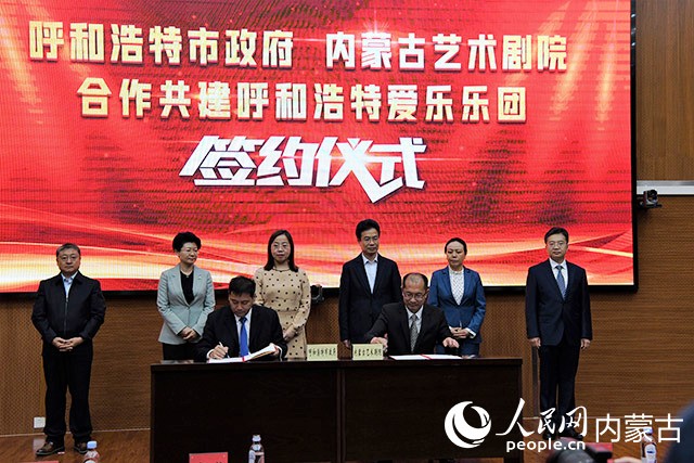 簽約儀式現(xiàn)場。人民網(wǎng) 劉藝琳攝