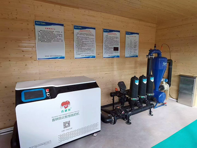 田間水肥一體機
