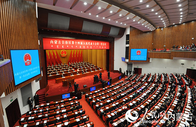 會議現(xiàn)場。人民網(wǎng) 劉藝琳攝