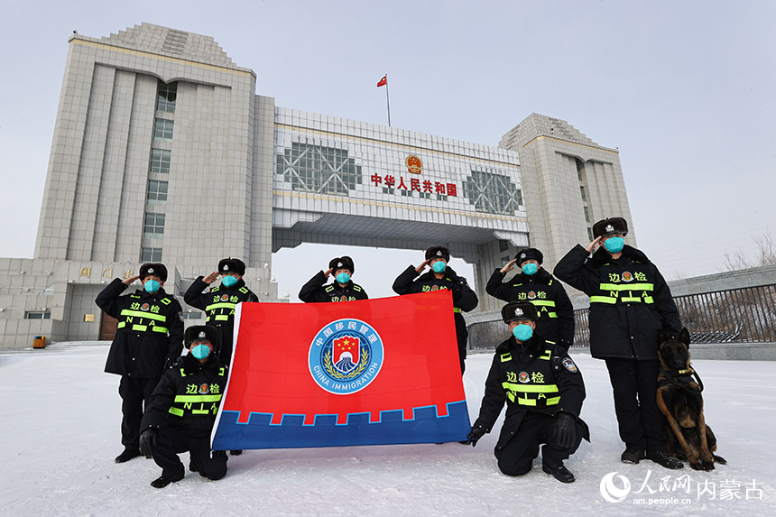 滿洲里邊檢站民警與移民管理隊(duì)旗同框。盧兵兵攝