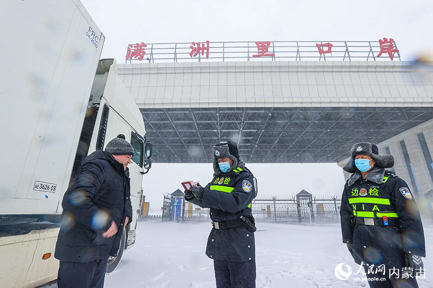 滿洲里邊檢站民警檢查俄籍貨車司機(jī)護(hù)照。盧兵兵攝