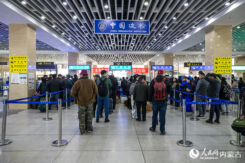 旅客從二連浩特公路口岸聯(lián)檢大廳有序通關。郭鵬杰攝