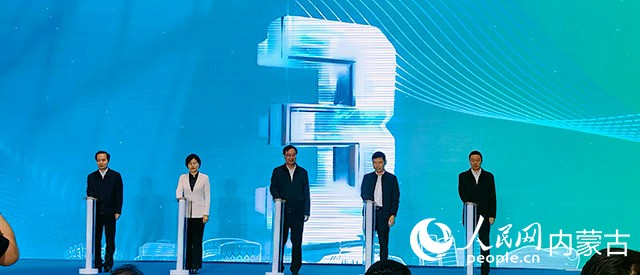 揭牌儀式。人民網(wǎng)記者 白建平 攝