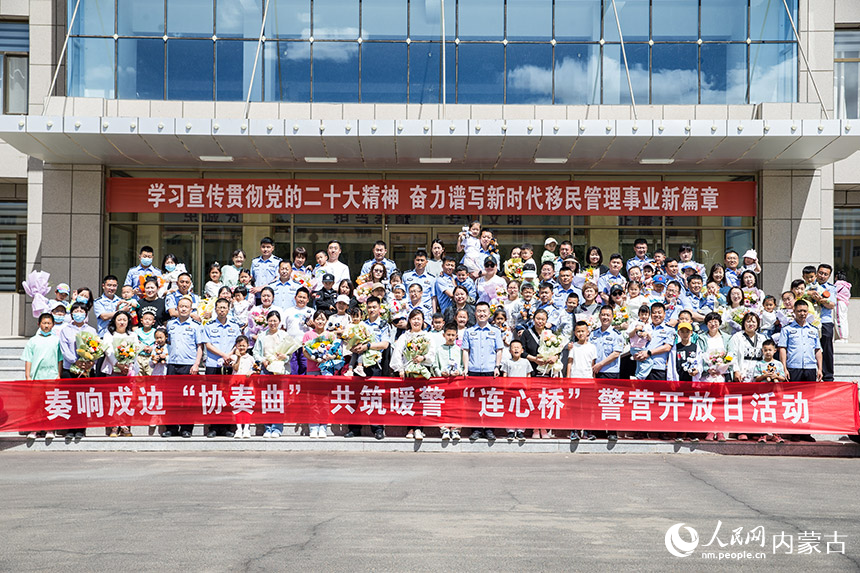 民警和家屬共同拍照留念。楊金燁攝