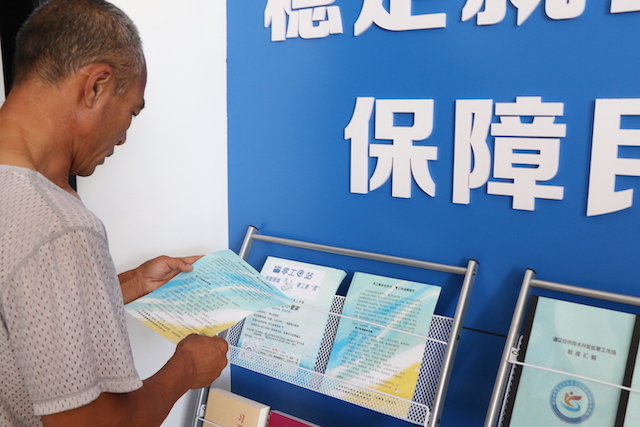 靈活就業(yè)人員閱讀零工市場宣傳頁。王曉晗攝