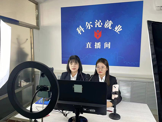 “科爾沁就業(yè)直播間”主播正在介紹企業(yè)用工信息?？紫鎸帞z