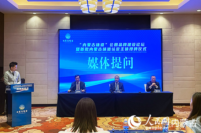 發(fā)布會現(xiàn)場。人民網(wǎng) 寇雅楠攝