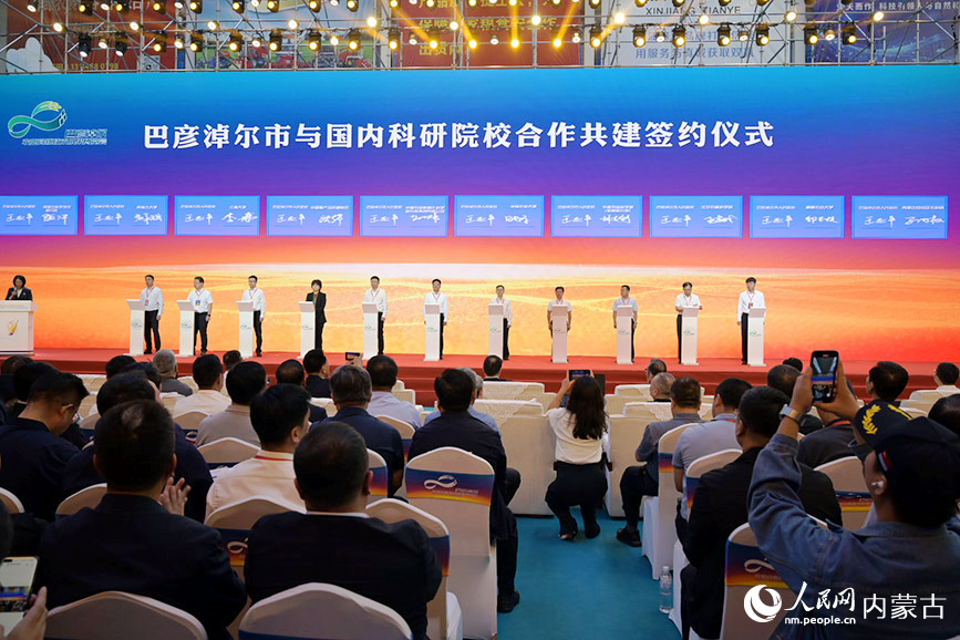 巴彥淖爾與國內(nèi)科研院校合作共建簽約儀式。人民網(wǎng) 寇雅楠攝