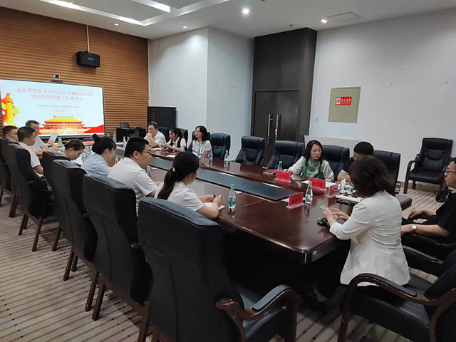 開發(fā)區(qū)人社局與合作銀行召開創(chuàng)業(yè)擔保貸款工作推進會。婁閣攝