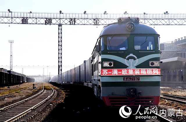 蘇—滿—?dú)W集裝箱班列在滿洲里換裝。李新軍 攝