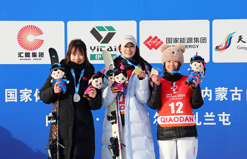 2月17日，第十四屆全國冬季運動會自由式滑雪公開組女子大跳臺金銀銅牌獲得者合影。韓冷攝