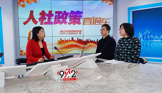 “就業(yè)·創(chuàng)業(yè)·援助”三駕馬車穩(wěn)就業(yè)大盤