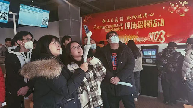 科爾沁區(qū)：“暖心”助力高校畢業(yè)生高質(zhì)量就業(yè)2023年，通遼市科爾沁區(qū)人社局將高校畢業(yè)生就業(yè)工作擺在更加突出位置，精準(zhǔn)施策、暖心服務(wù)，多維度助力高校畢業(yè)生就業(yè)，全年就業(yè)人數(shù)達1889人?！驹敿殹?