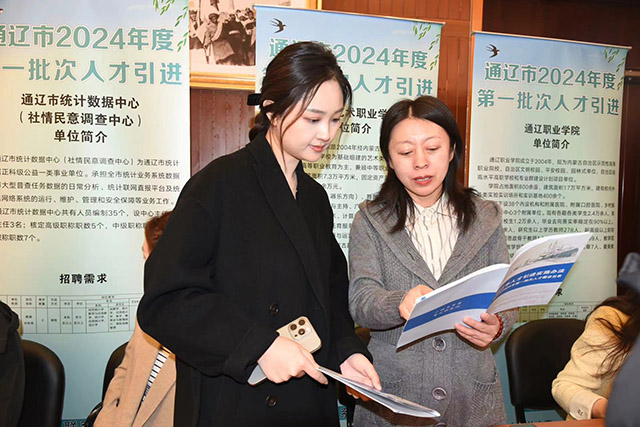 “引才專列”把崗位送到“校門口”4月10日上午，“亮麗北疆科爾沁，草原名城等你來”內(nèi)蒙古通遼市2024年引進人才宣傳推介會第三場走進中央民族大學(xué)?！驹敿殹?