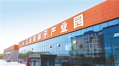 五原黃柿子產(chǎn)業(yè)園。