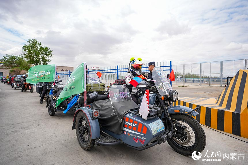 摩托車自駕旅游團(tuán)完成出入境邊防檢查后啟程出發(fā)。楊金燁攝