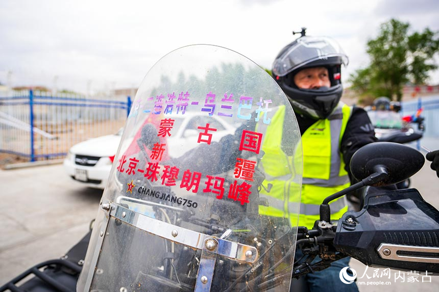 摩托車自駕旅游團(tuán)完成出入境邊防檢查后啟程出發(fā)。楊金燁攝