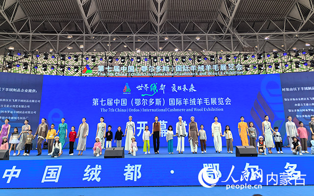 開幕式現(xiàn)場。人民網(wǎng)記者 白建平攝