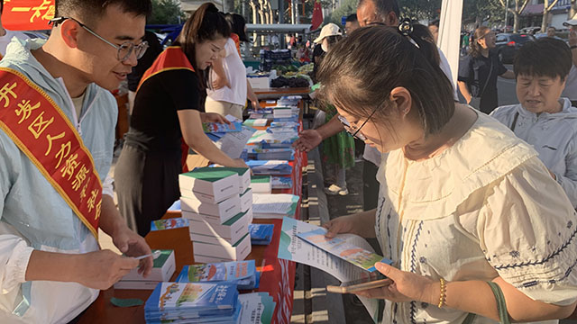 工作人員向市民宣傳人社政策。