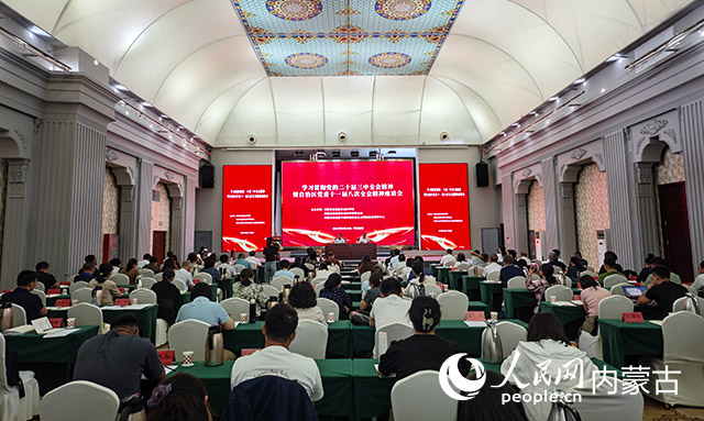 座談會(huì)現(xiàn)場。人民網(wǎng)記者 劉藝琳攝