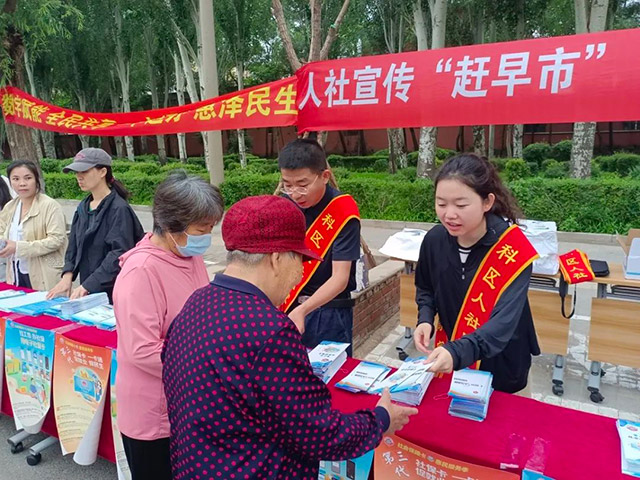 科爾沁區(qū)人社局開展“人社政策趕早市-政策裝進菜籃子”活動現場。