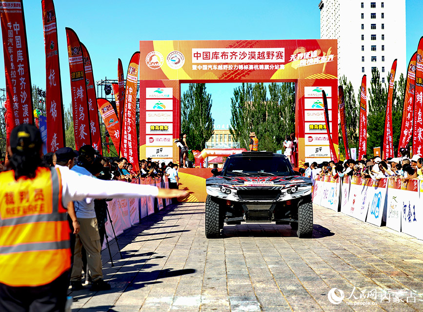 8月22日，中國庫布齊沙漠越野賽暨中國汽車越野拉力錦標(biāo)賽杭錦旗分站賽發(fā)車儀式現(xiàn)場。王劭凱攝