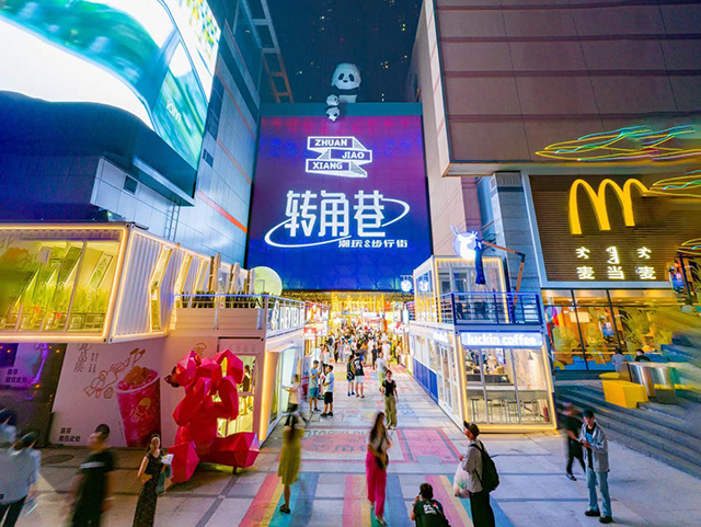“潮玩”轉(zhuǎn)角巷—帶火“夜經(jīng)濟(jì)”