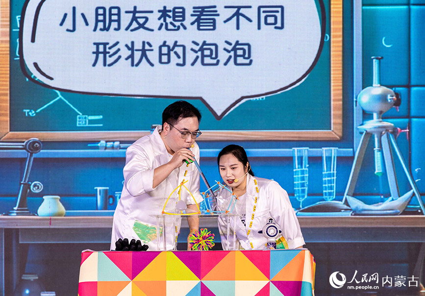 10月23日，內蒙古科技館，參賽選手在科學實驗項目比賽現(xiàn)場展示參賽作品《奇趣愿望》。丁根厚攝