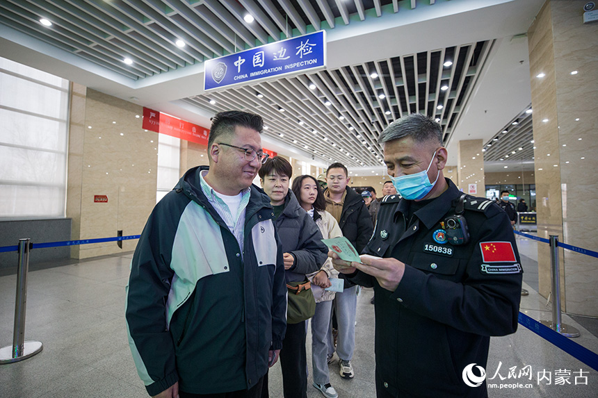 二連出入境邊防檢查站移民管理警察為中蒙邊境一日游旅客提供通關(guān)咨詢(xún)。郭鵬杰攝