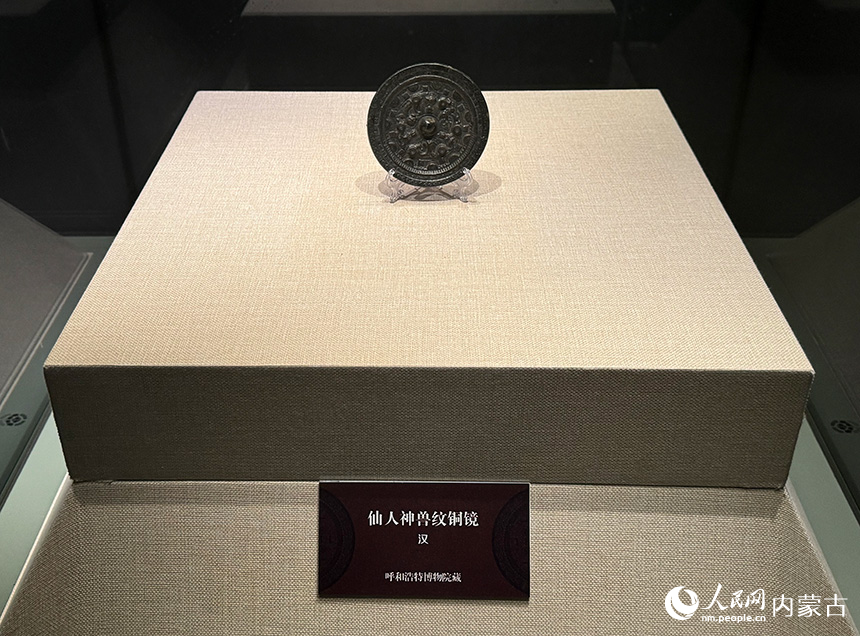 古銅鏡展示。實習(xí)生 朱昱晗攝