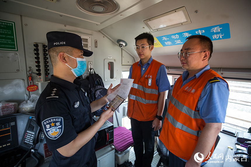 2024年7月3日，二連出入境邊防檢查站移民管理警察為中歐班列司機辦理通關手續(xù)。郭鵬杰攝