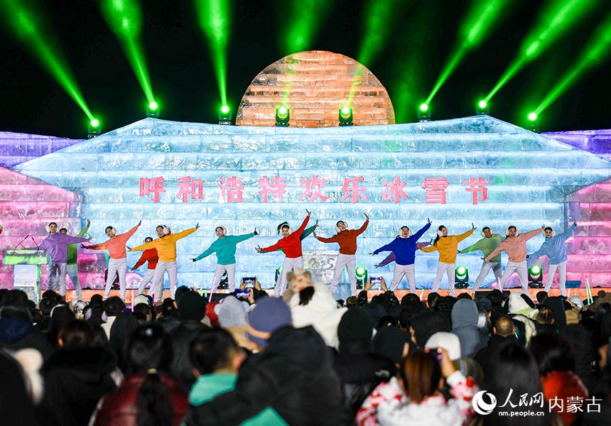 演員在第四屆呼和浩特歡樂冰雪節(jié)開幕式上表演。丁根厚攝