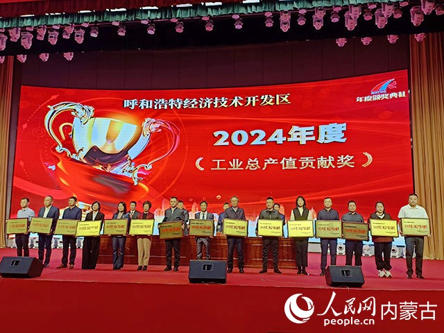 頒獎(jiǎng)現(xiàn)場(chǎng)。實(shí)習(xí)生 李子薈攝