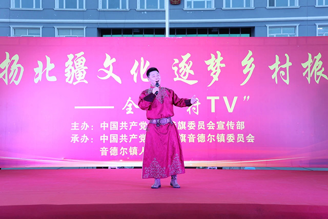 歌手在音德爾鎮(zhèn)首場“村TV”上演出。