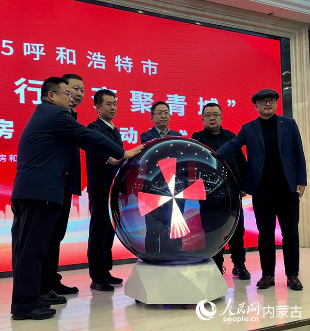 啟動儀式現(xiàn)場。 實習生 劉瀛攝
