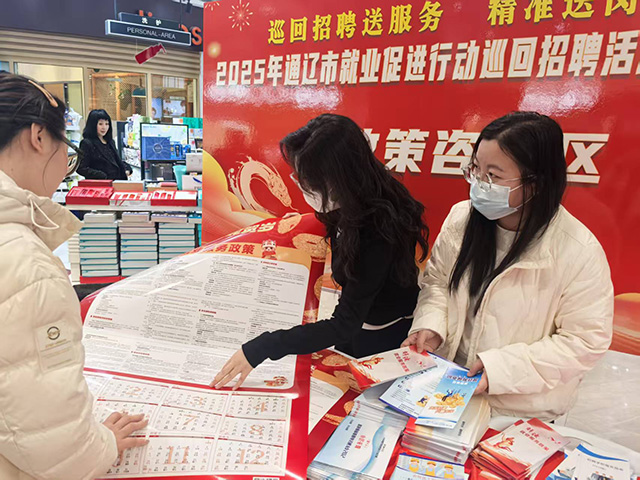 政策咨詢區(qū)工作人員講解就業(yè)政策。郭靜攝