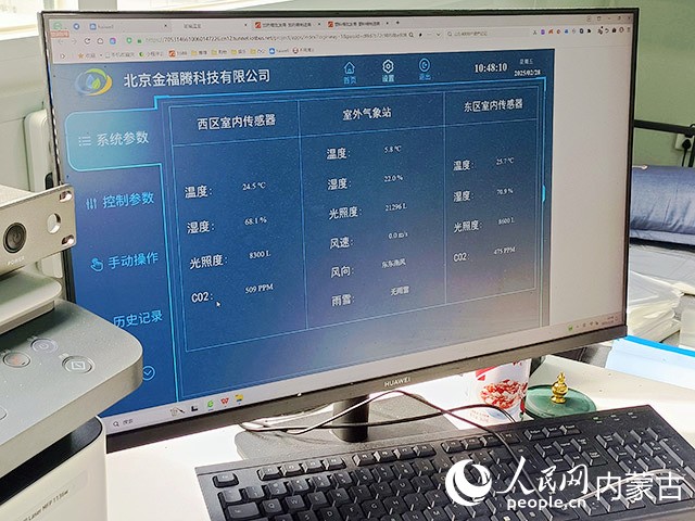 電腦顯示屏中精確記錄著當(dāng)前溫室內(nèi)、室外的環(huán)境數(shù)據(jù)。實(shí)習(xí)生 李子薈攝