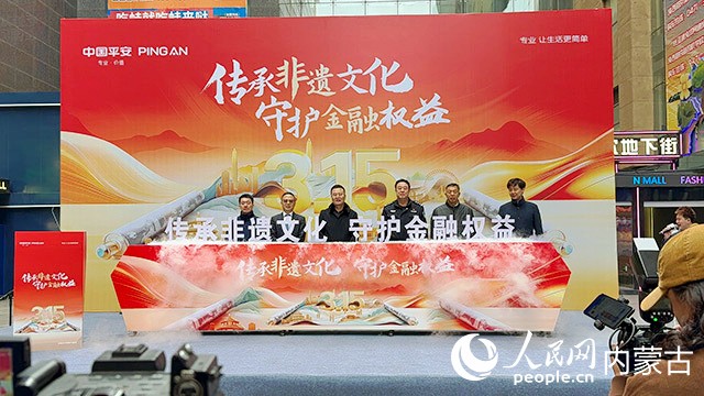 活動現(xiàn)場。人民網(wǎng)記者 寇雅楠攝