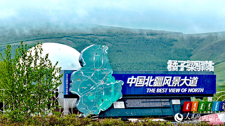 中國北疆風景大道。李富攝